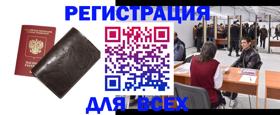 форма 3 в Краснокамске