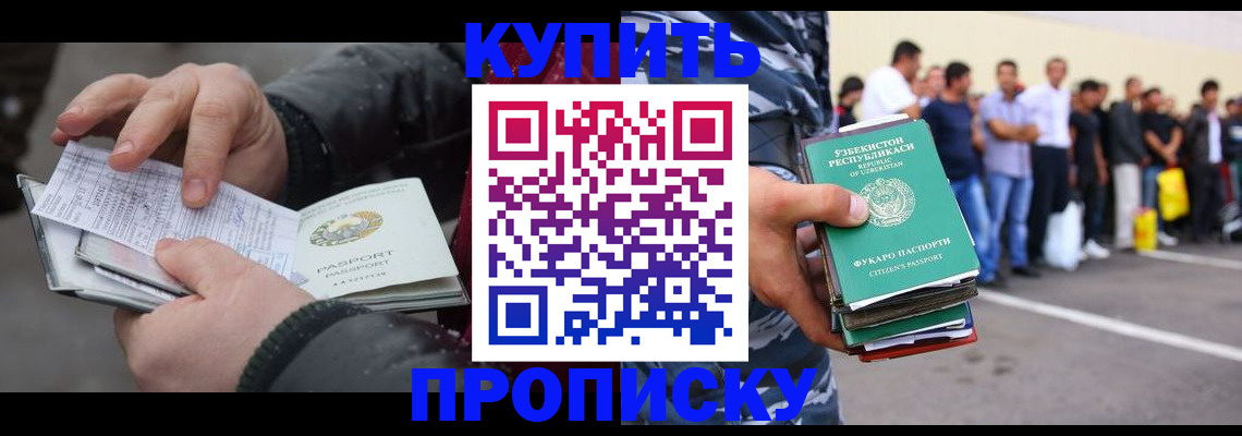 временная регистрация адрес в Краснокамске