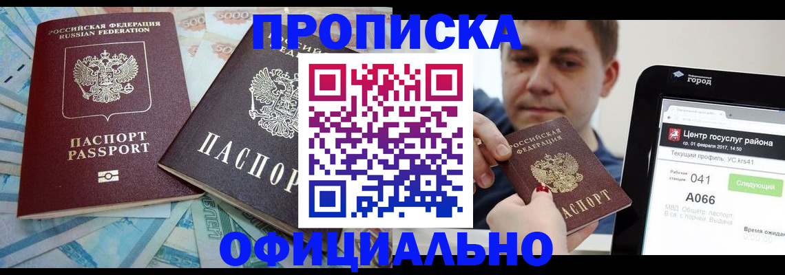 форма 3 в Краснокамске